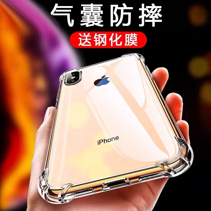 Applicable apple x xr xsmax mobile phone protection shell iPhone11 12 13 ultra-thin female promax transparent pro full package 7 8 anti-fall 6 6