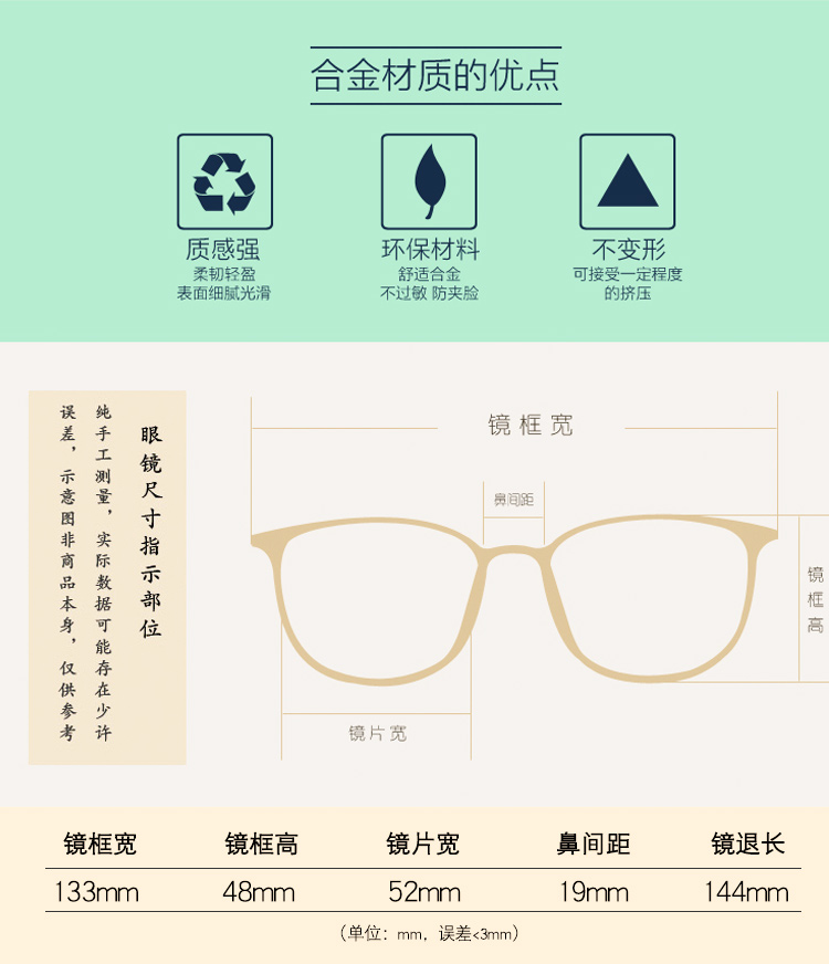 Phiên bản tiếng Hàn mới của phong cách retro retro retro ulzzang tai mèo lưới màu đỏ phần kính gọng kính phụ nữ có độ kính bảo vệ mắt