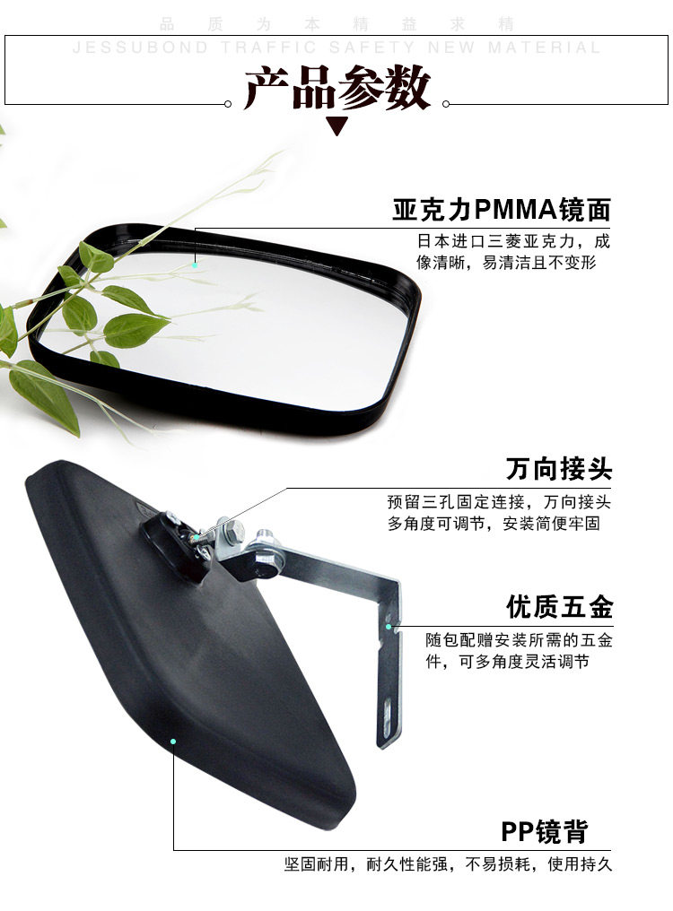 Jblife Black Square Mirror-Details 790px_05.jpg