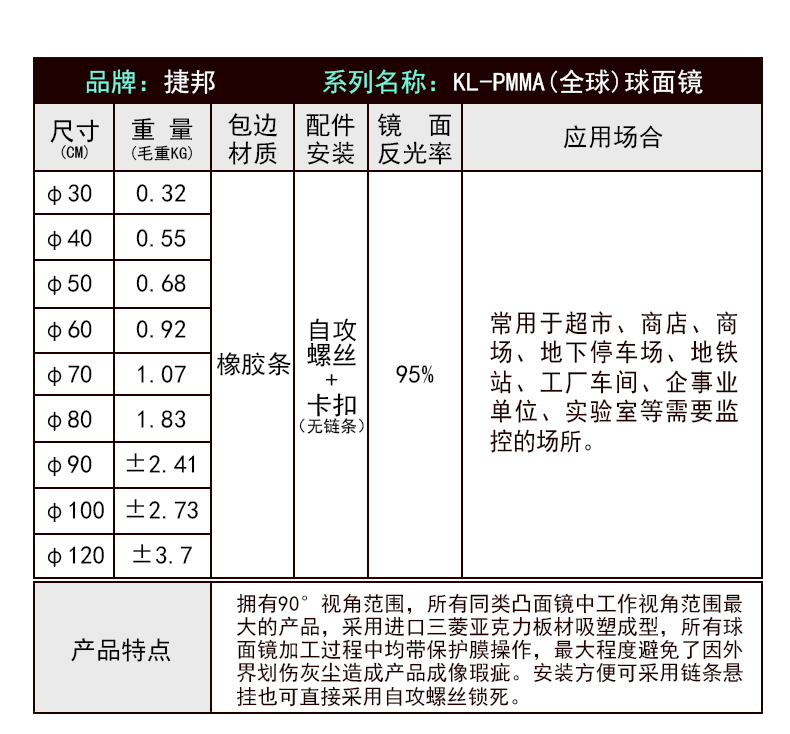 Kl8 1 Цель -790px_09.gif
