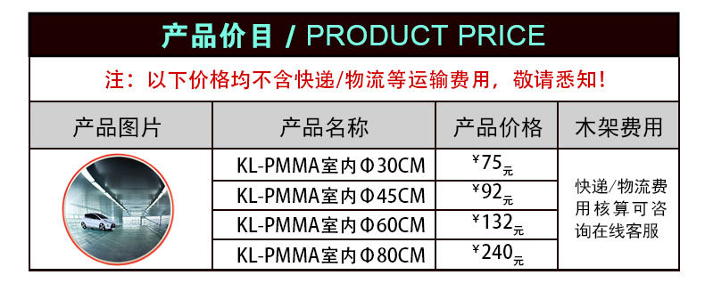 KL-PMMA Подробная цена 790px.jpg