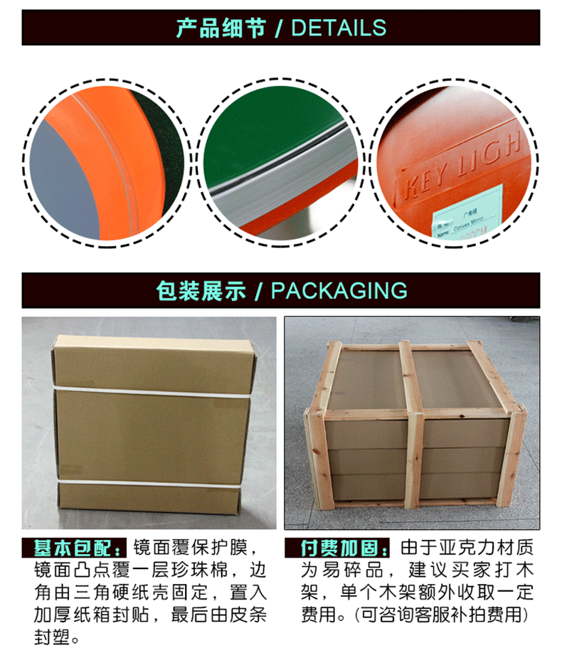 KL-PMMA Outdoor Details Page-790px_09.gif