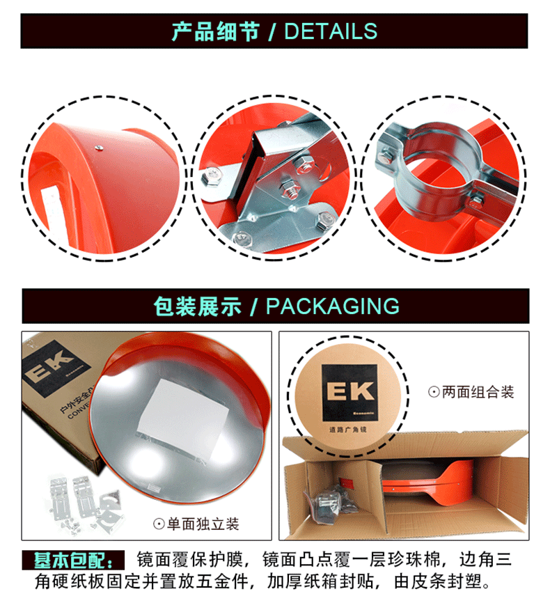 EK -PC Outdoor 80 (второе поколение) Страница - 790px_09.gif