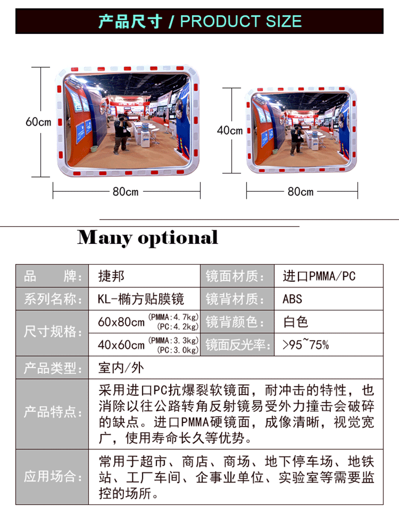 KL Ellipse Film Mirror 790px_07.gif