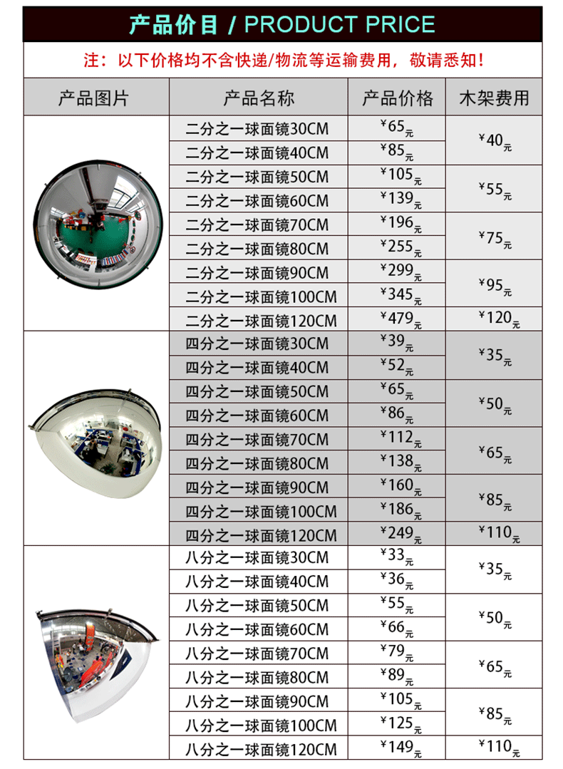 KL -PMMA Global Mirror -790px_10.gif