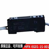 azbil Azbil fiber amplifier HPX-EG01-1S sensor 1-year warranty