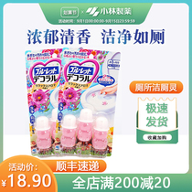 Japans Kobayashi Pharmaceutical Clean Toilet Spirit Gel Petal Peach Fragrant Toilet Deodorant Odor Toilet Flower Cleaner