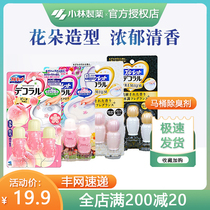 Japanese small forest pharmacy Toilet Gel Petal Honey Peach Clear Aroma Agent Toilet Deodorant to Smell Air Cleaning Agents