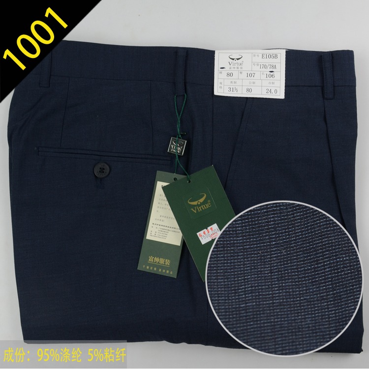 Đặc biệt quầy quần tây phong phú đích thực quần nam trung niên miễn phí chống nhăn đơn nếp nhăn quần phù hợp bộ suit nam