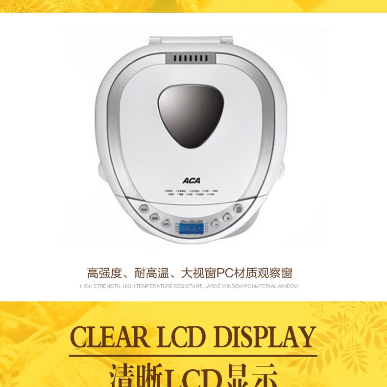 ACA / Thiết bị điện Bắc Mỹ AB-SN4516 Breadmaker Home Tự động thông minh Đa chức năng Bánh sữa chua và Mì máy làm bánh mì loại tốt