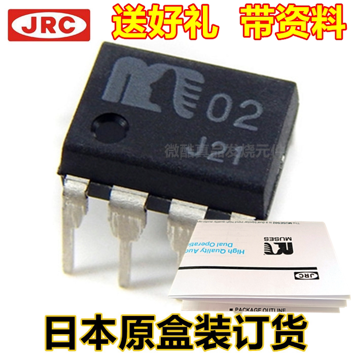Muses02 01 Dual Operational Amplifier Upgrade Opa2604Ap 2134 2132Pa Ad827Aq Lme49720Ha