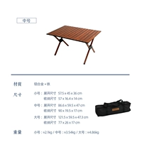 Стол из яичного рулона с алюминиевым деревом (средний)