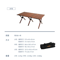 Стол из яичного рулона с алюминиевым зерном (большой)