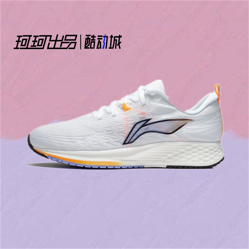 Li Ning Chitu 4th generation men's shoes 2022 spring new comfortable professional racing sports running shoes ARMS005 - Taobao