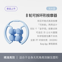 Светлая вода синяя [8 круглого массажа + съемный один и двухцелевой]]