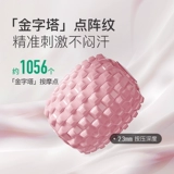 Держать массаж ног Устройство кольца в обработке ног.