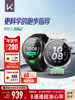 [Gift] Keep Sports Watch Pilot Dual-Band Full Galaxy Marathon Running Heart Rate Smart Watch