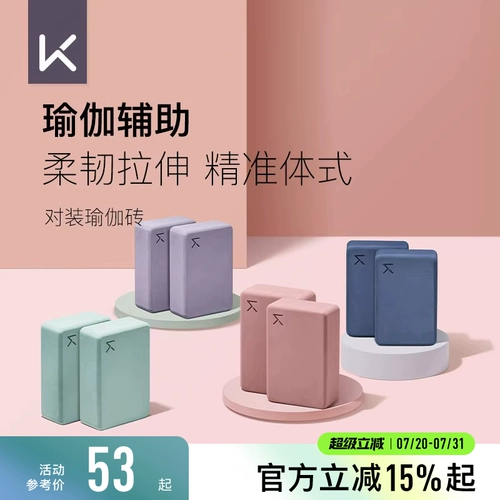 Хранить йогу кирпич женский женский подлинный кирпичный кирпичный кирпичный кирпич.