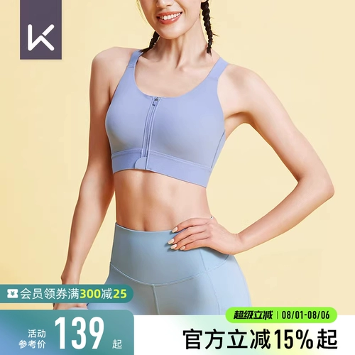 Летняя спортивный бюстгальтер, высокопрочное нижнее белье, противоударная одежда для йоги, для бега