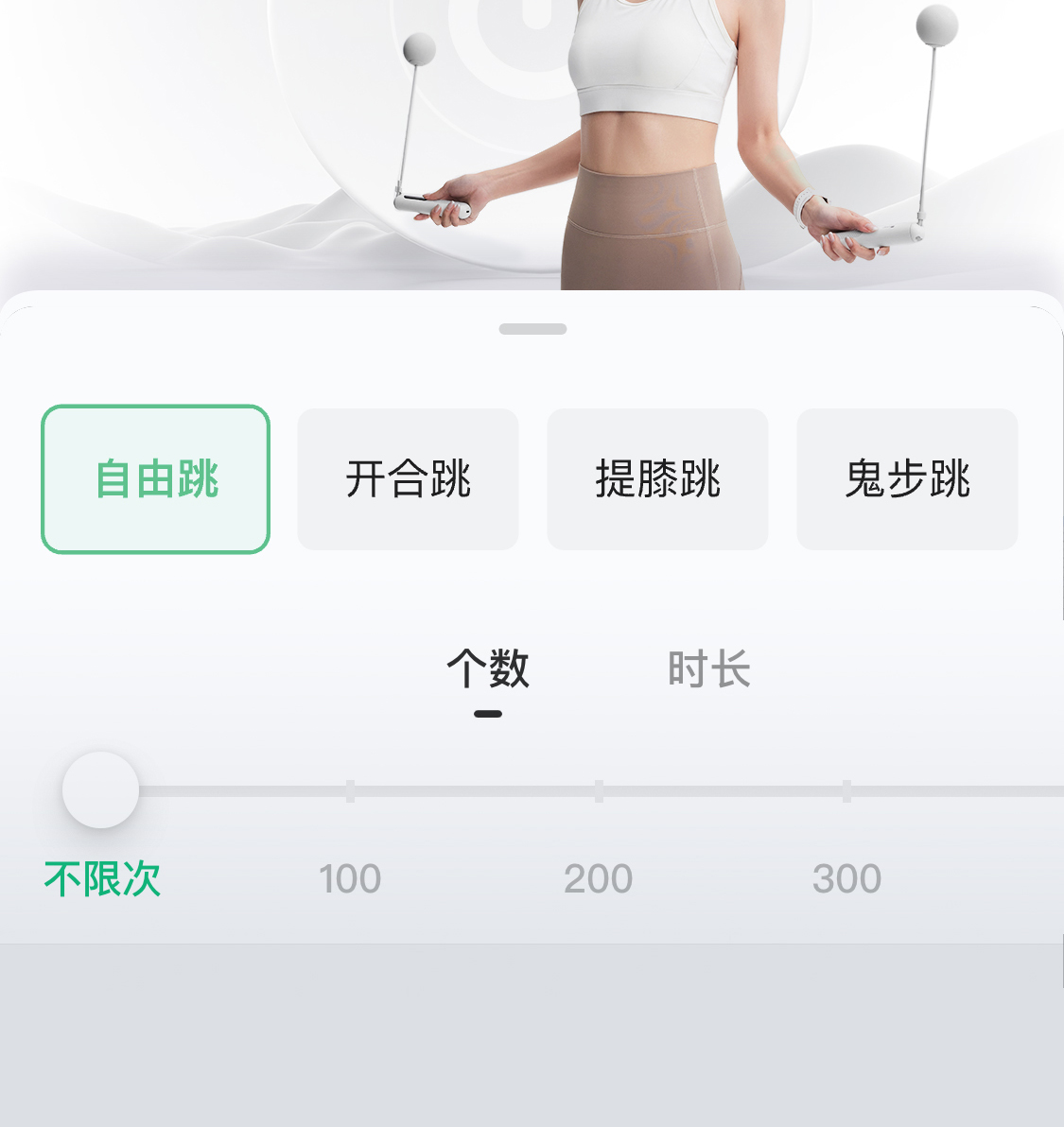 商品详情图