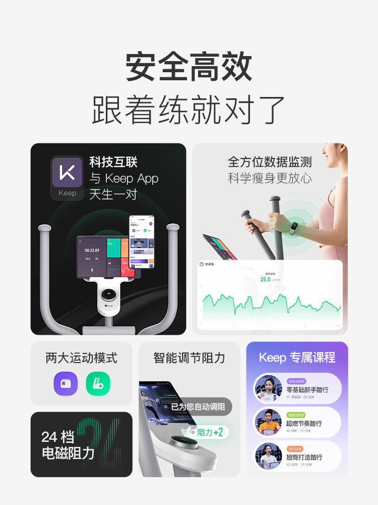 Keep Elliptical Machine Hl/Home Fitness Small Walking Machine Silent Exercise Equipment Smart Elliptical Machine Climbing Machine