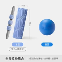 Синий массажер для всего тела, 30см