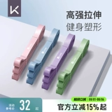 Эластичный спортивный эластичный ремень для тренировок для спортзала подходит для мужчин и женщин