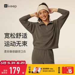 Keep Sports T-Shirt for Women, Spring Fitness Yoga Anti-Static Drapey Lapel Casual Sweatshirt 9372
