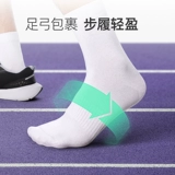 Носки для тренировок, спортивные баскетбольные гольфы для спортзала, для бега, средней длины, впитывают пот и запах