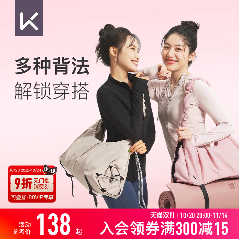 Keep瑜伽挎包女干湿分离健身包托特包防水游泳运动单肩背包