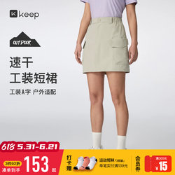 [New Product]Keep Sports Skirt for Women, Fitness Yoga Quick-Drying Breathable Sun-Protective Lightweight Outdoor Workwear Skirt 1820