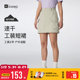 KeepQuick-drying breathable sun protection light outdoor workwear skirt