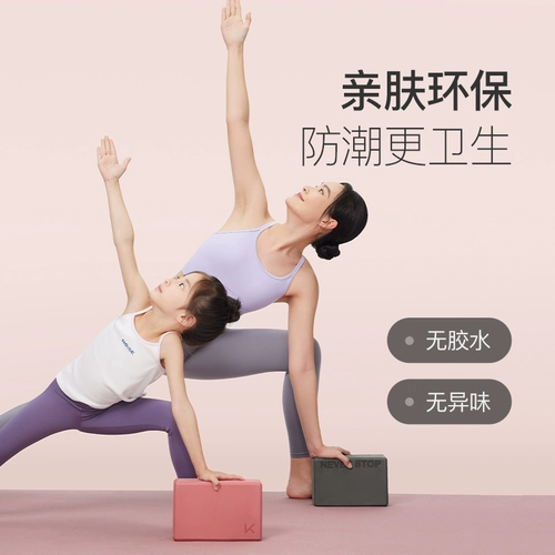 Держите йогу кирпичный детский танцы специальные танцевальные кирпичные кирпич