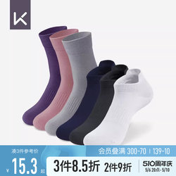 Keep flagship store professional comprehensive training socks Fitness men and women socks sports elasticສະດວກສະບາຍ ແລ່ນ elasticity ສູງ