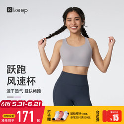 [New Product]Keep Yoga Bra for Women High Impact Quick-Drying Back Buckle Sports Fitness Integrated Cup Sports Bra 0592