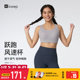 Keep high-strength quick-drying back buckle all-in-one cup yoga bra