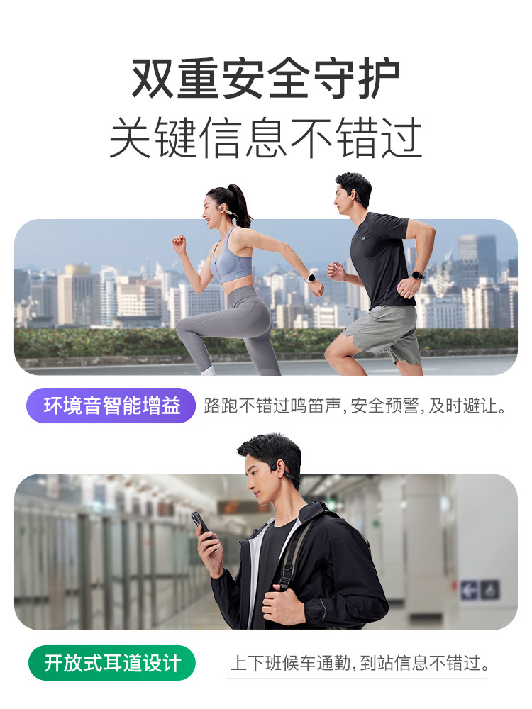 Keep Sports Headphones E Move Bone Conduction Headphones Open-Type Wireless Non-In-Ear Running Sports Bluetooth Headphones