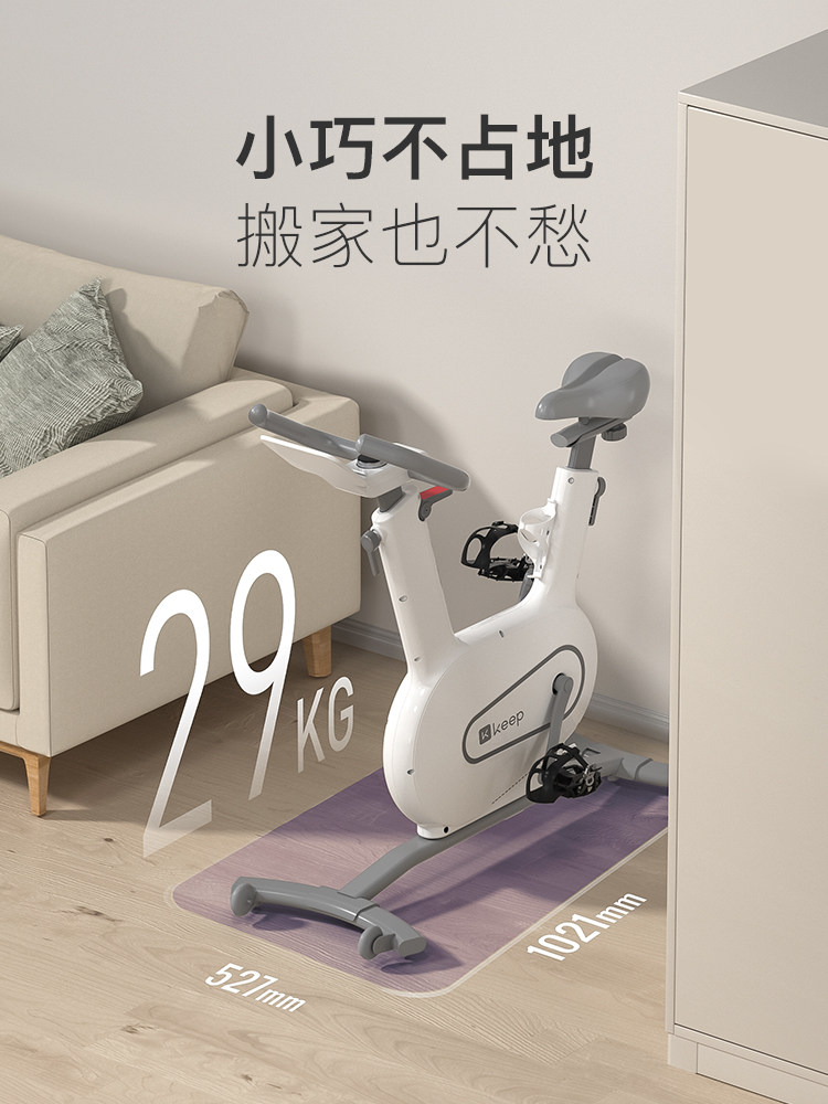 Keep Spinning Bike Mini/Home Fitness Equipment for Weight Loss, Silent Indoor Exercise, Small Fitness Bike