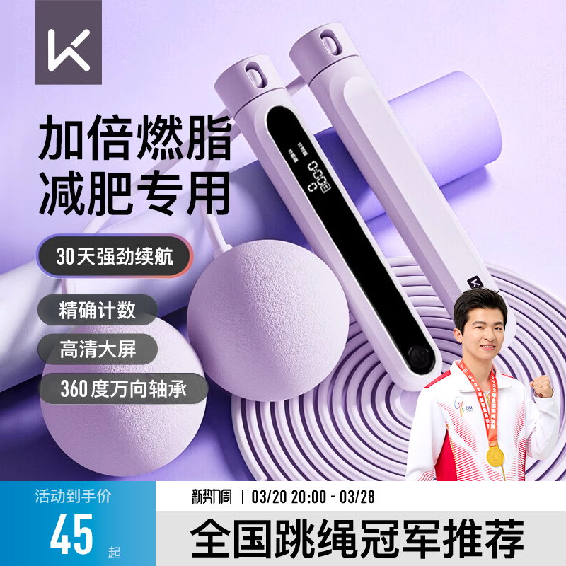 ロープなしの縄跳びを減量フィットネス脂肪減少プロ脂肪燃焼負の重力を数える女の子のロープ縄跳びロープなしモデルに保管してください