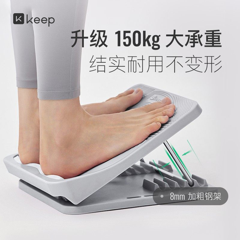 Keep Stretching Board Inclined Pedal Stretching Tool Calf Stretching Home Fitness Pedal Standing Stretching Board Extender Keep Stretching Board Inclined Pedal Stretching Tool Calf Stretching Home Fitness Pedal Standing Stretching Board Extender
