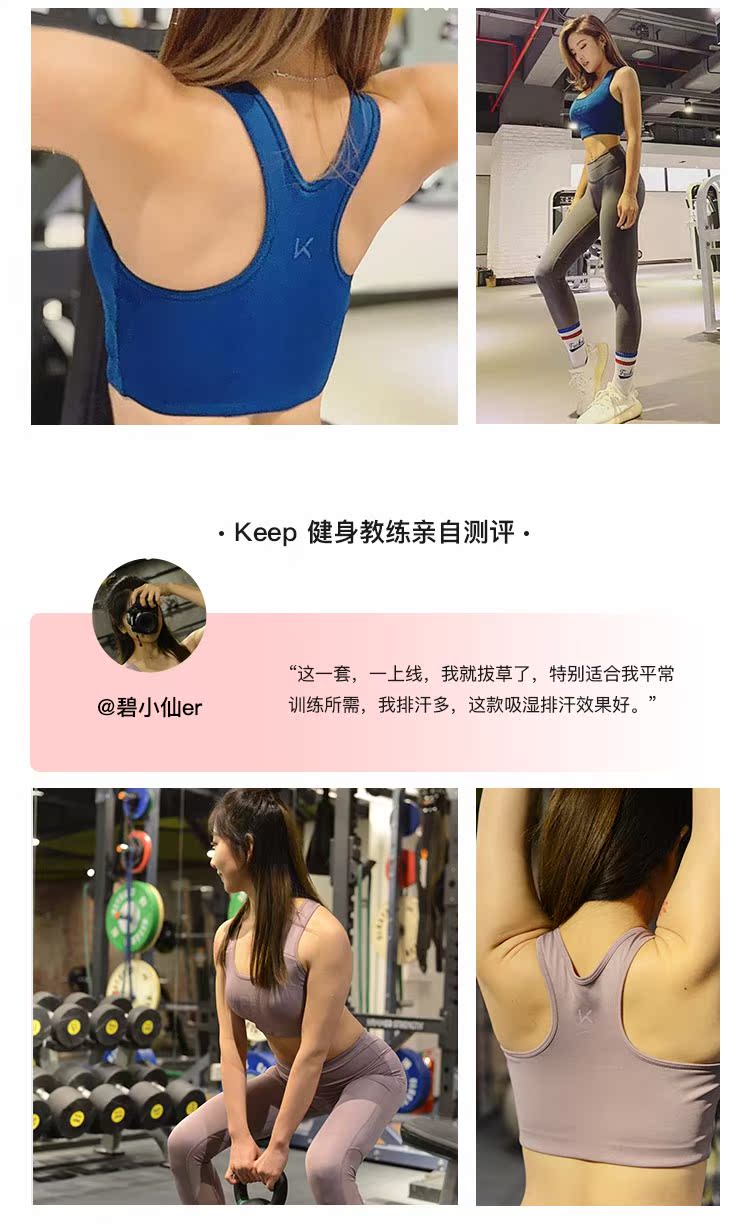Giữ cửa hàng hàng đầu cường độ cao làm móng tay trở lại đồ lót thể thao vest tập thể dục chạy tập hợp áo ngực 180AW-067 áo quần tập gym