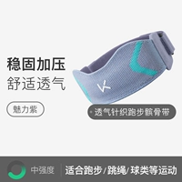 Однонаправленная защита [защита от луны+дышащий без потоотделения+регулирование ремня]