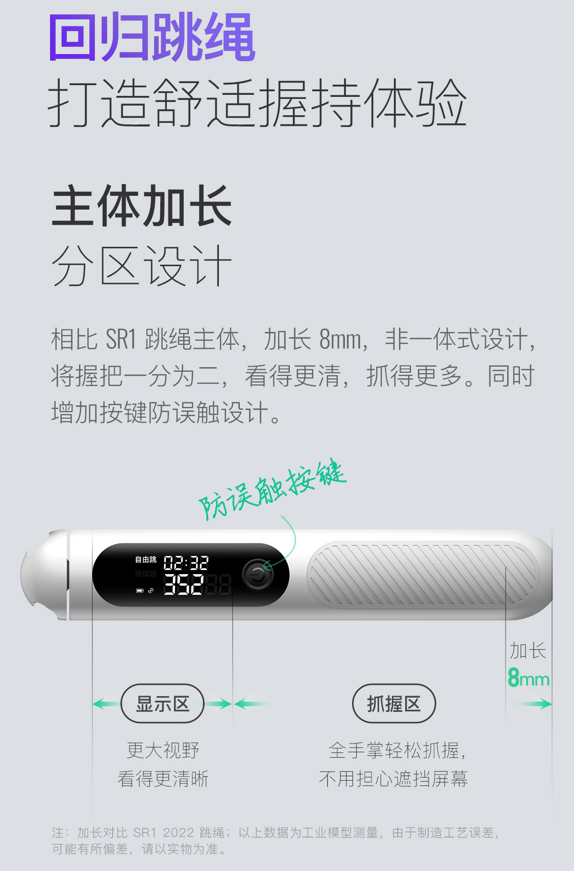 商品详情图