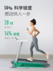[New Product Launch] Keep Treadmill Runner1 Pro/Home-Use Foldable Incline-Adjustable Shock-Absorbing Walking Machine