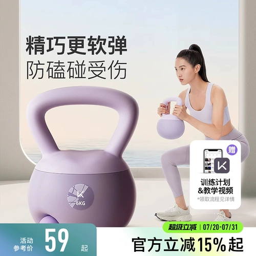 Мягкая гиря для женщин, домашний фитнес, такая же гантель, мужское спортивное оборудование для приседаний, подъемное оборудование