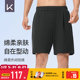 Keep men's cotton soft, crisp, breathable and comfortable sports shorts