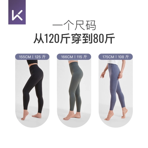 Тонкие штаны для спортзала, спортивное белье для коррекции формы бедер, комбинезон, одежда для йоги, для бега, высокая талия, в обтяжку