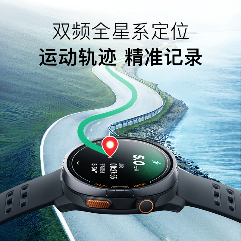 [Exclusive Surprise Box] Дорожу Smart Watch Pilot/Professional Marathon Running Physical Test High School Test Long Battery Life Fat Reduction Lightweight Multifunctional Student Official Keep Sports Watch