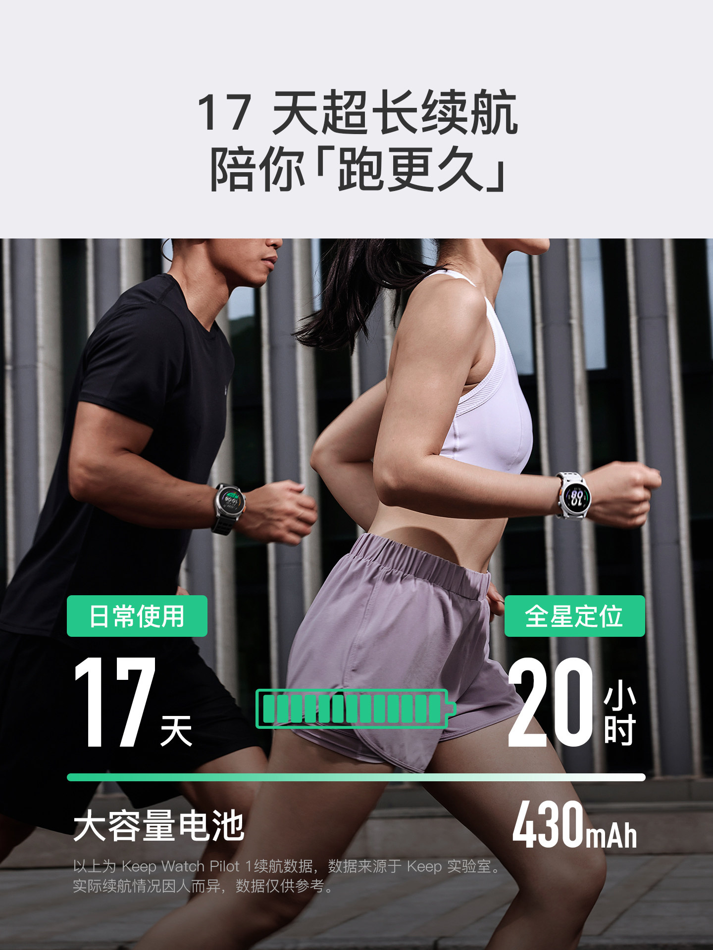 [Gift]Keep Smartwatch Pilot/Professional Marathon Running Physical Test Exam Long Battery Life Fat Reduction Lightweight Multifunctional Student Official Genuine Keep Sports Watch