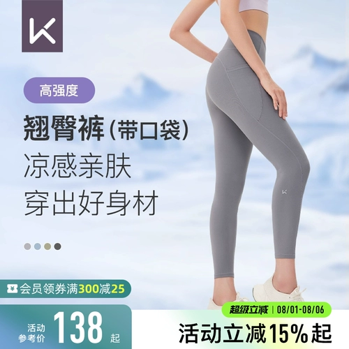 Тонкие спортивные штаны, белье для коррекции формы бедер для спортзала, комбинезон, для бега, в обтяжку